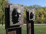 Skokie Northshore Sculpture Park